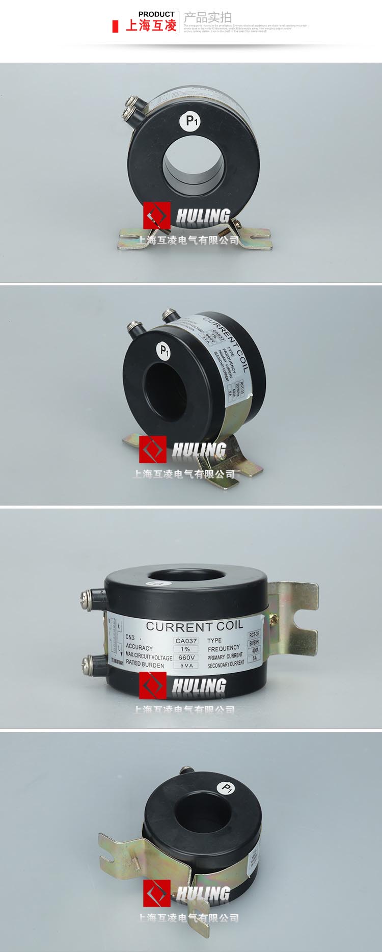 RCT-90實(shí)物圖